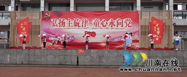 古蔺二小好漂亮！我们想来这里读书！(图17)