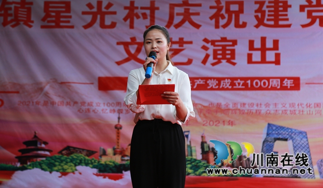 古蔺:民族团结见成效,聚智汇力感党恩(图5) 古蔺:民族团结见成效,聚智汇力感党恩(图5)