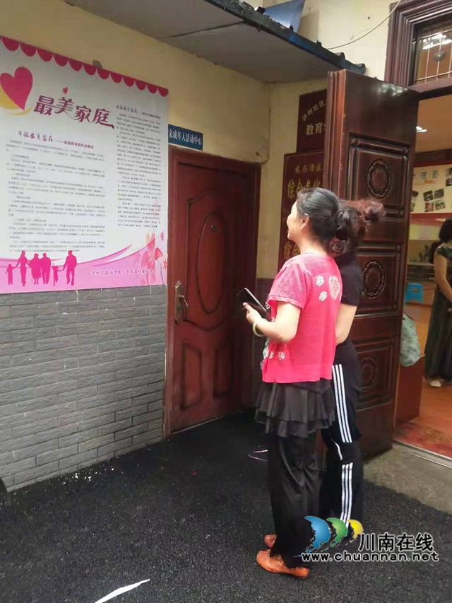 龙马潭区小市街道杜家街社区妇联开展“家庭心向党 传承好家风”最美家庭故事分享会(图5) 龙马潭区小市街道杜家街社区妇联开展“家庭心向党 传承好家风”最美家庭故事分享会(图5)