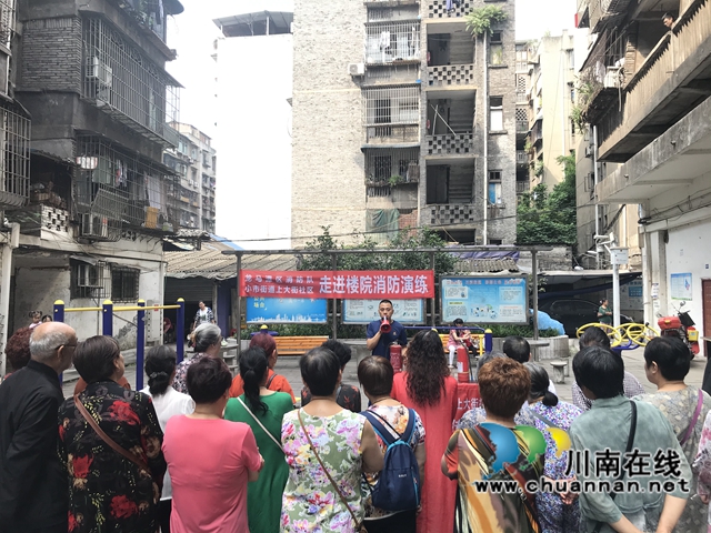 龙马潭区小市街道上大街社区:消防演练走进楼院(图2) 龙马潭区小市街道上大街社区:消防演练走进楼院(图2)