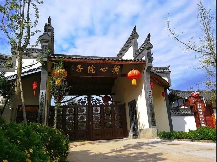 端午出游泸州公交线路合集,这些景点不容错过!(图3) 端午出游泸州公交线路合集,这些景点不容错过!(图3)