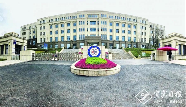 赞!宜宾设立奖学金,每年奖励约200名大学生(图1) 赞!宜宾设立奖学金,每年奖励约200名大学生(图1)