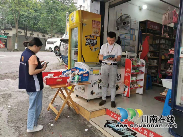 江阳区华阳街道开展节前安全大检查工作(图2) 江阳区华阳街道开展节前安全大检查工作(图2)
