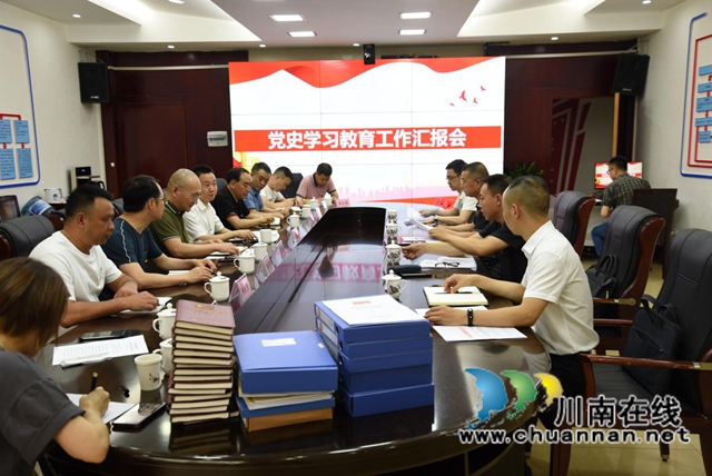 中共泸州市委党史学习教育第七巡回指导组到古蔺县自然资源和规划局指导工作(图2) 中共泸州市委党史学习教育第七巡回指导组到古蔺县自然资源和规划局指导工作(图2)