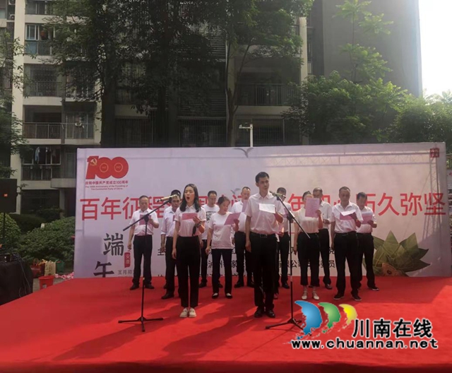 龙马潭:粽叶飘香话端午,党建引领促和谐(图6) 龙马潭:粽叶飘香话端午,党建引领促和谐(图6)