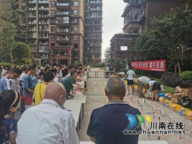 龙马潭:粽叶飘香话端午,党建引领促和谐(图8) 龙马潭:粽叶飘香话端午,党建引领促和谐(图8)