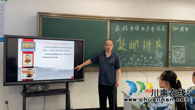 江阳职高举办第六届邮票设计大赛暨学校青少年邮局成立六周年集邮展览活动(图1) 江阳职高举办第六届邮票设计大赛暨学校青少年邮局成立六周年集邮展览活动(图1)