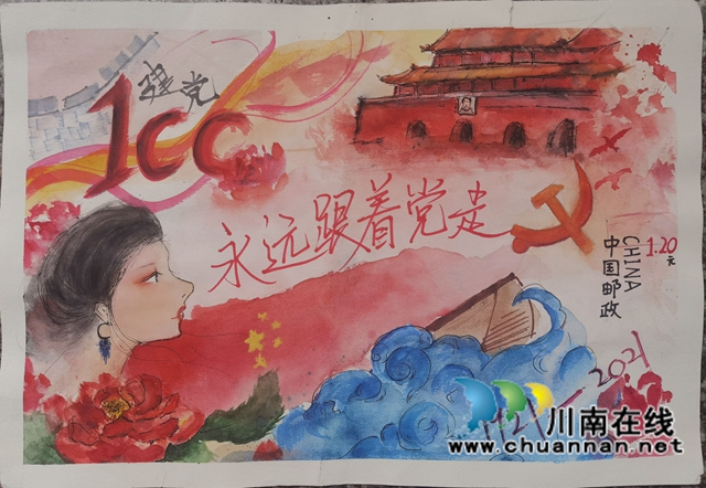 江阳职高举办第六届邮票设计大赛暨学校青少年邮局成立六周年集邮展览活动(图3) 江阳职高举办第六届邮票设计大赛暨学校青少年邮局成立六周年集邮展览活动(图3)