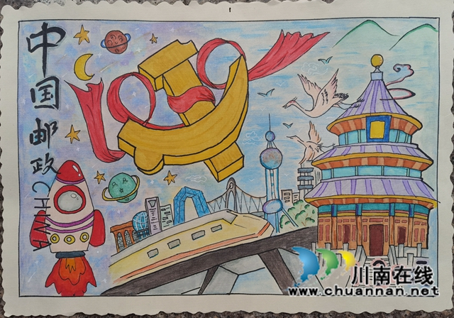 江阳职高举办第六届邮票设计大赛暨学校青少年邮局成立六周年集邮展览活动(图4) 江阳职高举办第六届邮票设计大赛暨学校青少年邮局成立六周年集邮展览活动(图4)
