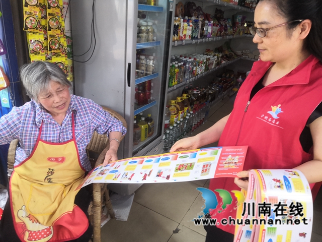 龙马潭区小市街道:落实安全责任,推动安全发展(图3) 龙马潭区小市街道:落实安全责任,推动安全发展(图3)