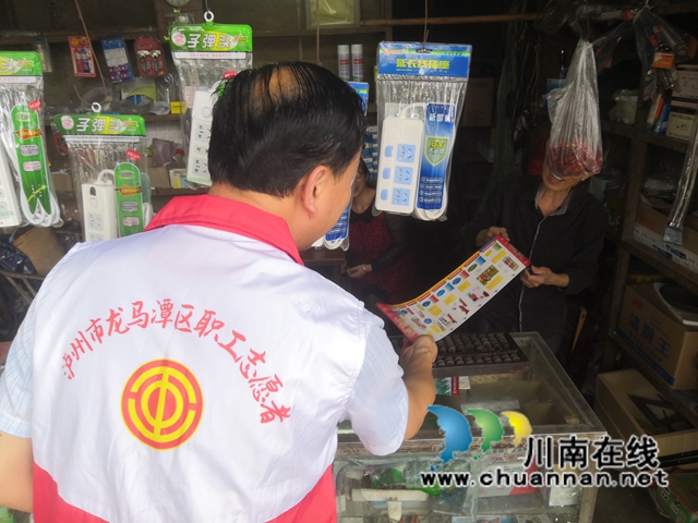 龙马潭区小市街道:落实安全责任,推动安全发展(图2) 龙马潭区小市街道:落实安全责任,推动安全发展(图2)