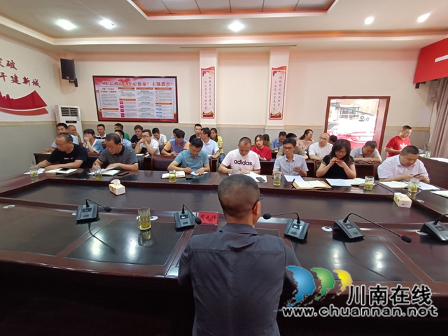 纳溪区法院组织开展防止干预司法“三个规定”专题宣讲(图2) 纳溪区法院组织开展防止干预司法“三个规定”专题宣讲(图2)