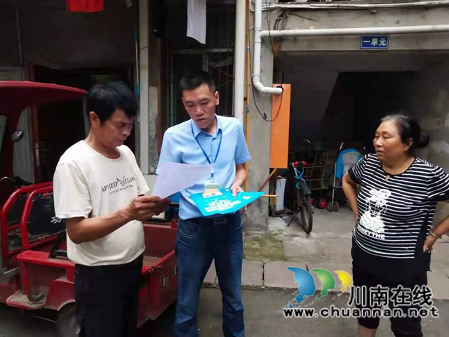 泸县残联开展“我为群众办实事”实践活动——反诈宣传进家庭(图5) 泸县残联开展“我为群众办实事”实践活动——反诈宣传进家庭(图5)