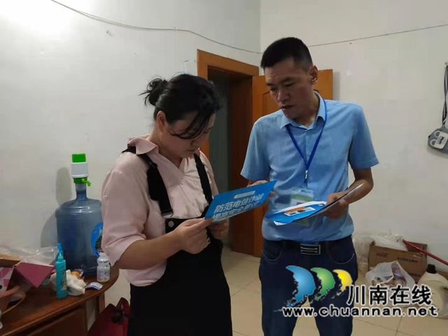 泸县残联开展“我为群众办实事”实践活动——反诈宣传进家庭(图3) 泸县残联开展“我为群众办实事”实践活动——反诈宣传进家庭(图3)