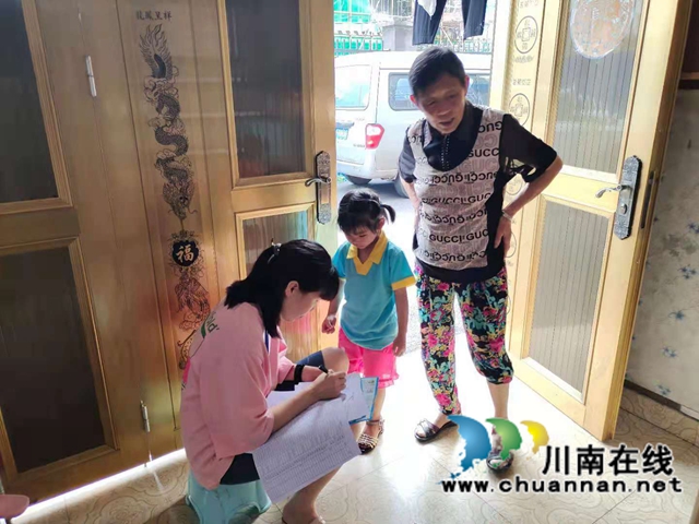 泸县残联开展“我为群众办实事”实践活动——反诈宣传进家庭(图4) 泸县残联开展“我为群众办实事”实践活动——反诈宣传进家庭(图4)
