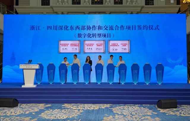 【两突破一提升】颐高数字经济创新园落户纳溪(图1)