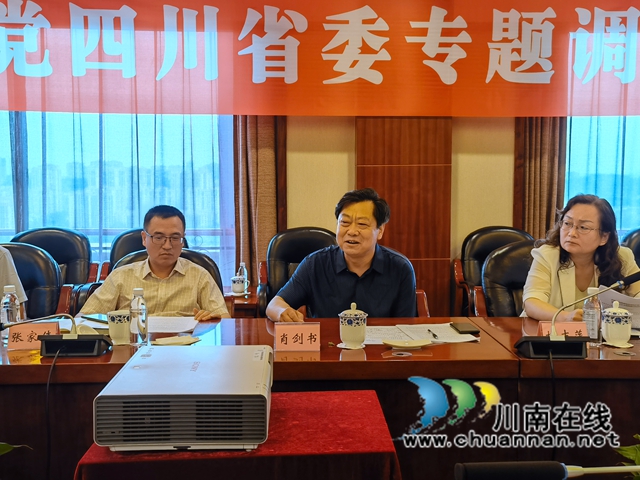 致公党四川省委赴泸开展专题调研(图2)