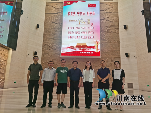 致公党四川省委赴泸开展专题调研(图3)