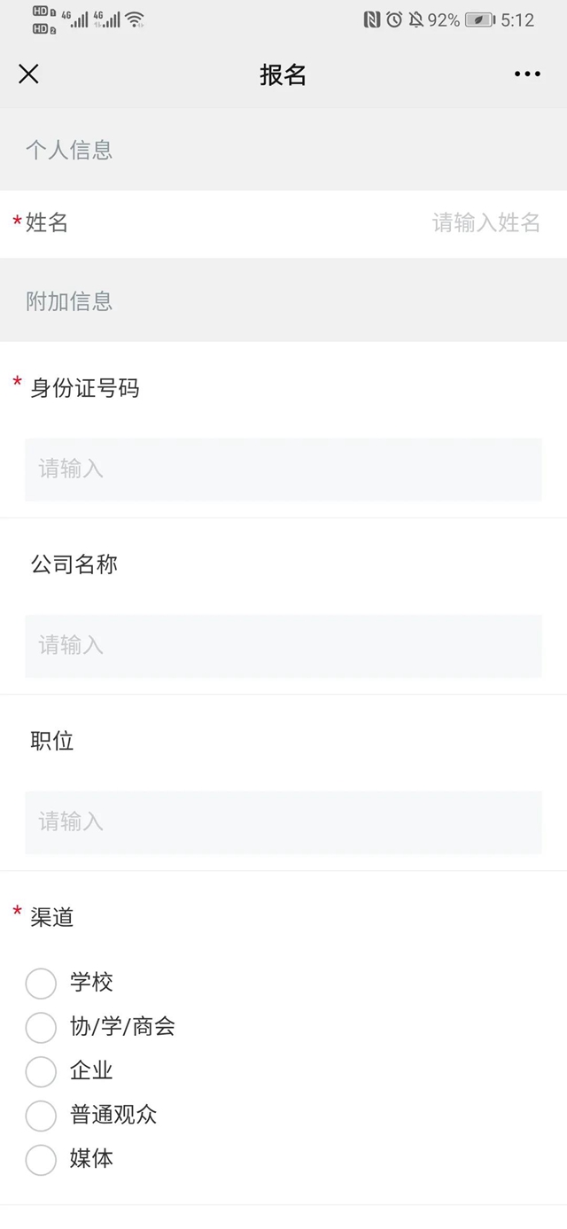 倒计时!首届川渝住博会观展流程指南来啦!(图4) 倒计时!首届川渝住博会观展流程指南来啦!(图4)