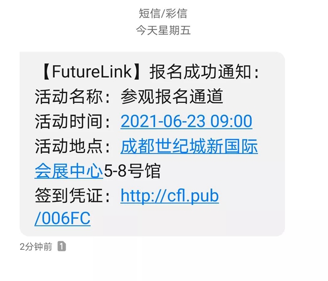 倒计时!首届川渝住博会观展流程指南来啦!(图6) 倒计时!首届川渝住博会观展流程指南来啦!(图6)