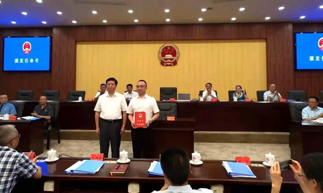 最新!泸州任命一批干部(图1) 最新!泸州任命一批干部(图1)