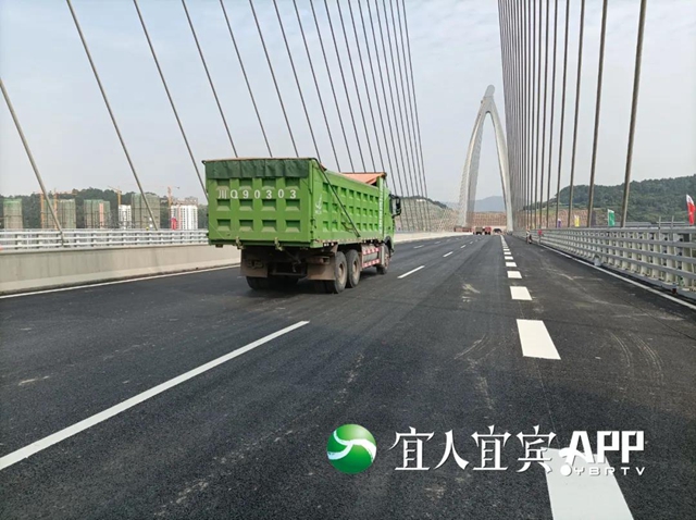 22辆大货车开上了宜宾盐坪坝长江大桥！(图6)