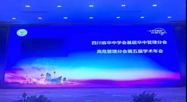 理事、监事长、副会长、常务理事、承办分会……这次年会,我们成就满满(图6) 理事、监事长、副会长、常务理事、承办分会……这次年会,我们成就满满(图6)