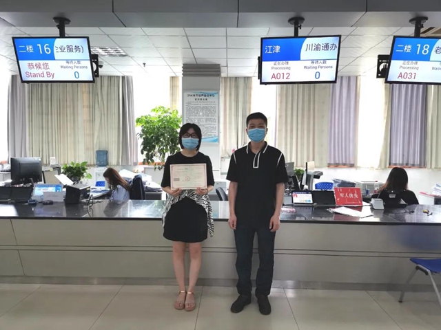 泸州首次办理“川渝通办”不动产抵押登记业务(图2)