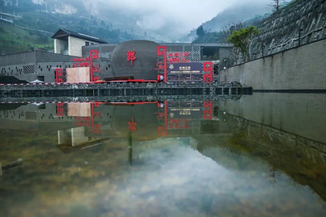 古蔺郎酒特色小镇获选四川省特色小镇(图12)