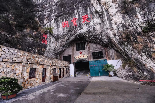 古蔺郎酒特色小镇获选四川省特色小镇(图15)