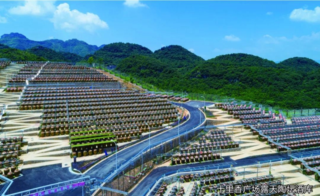 古蔺郎酒特色小镇获选四川省特色小镇(图17)