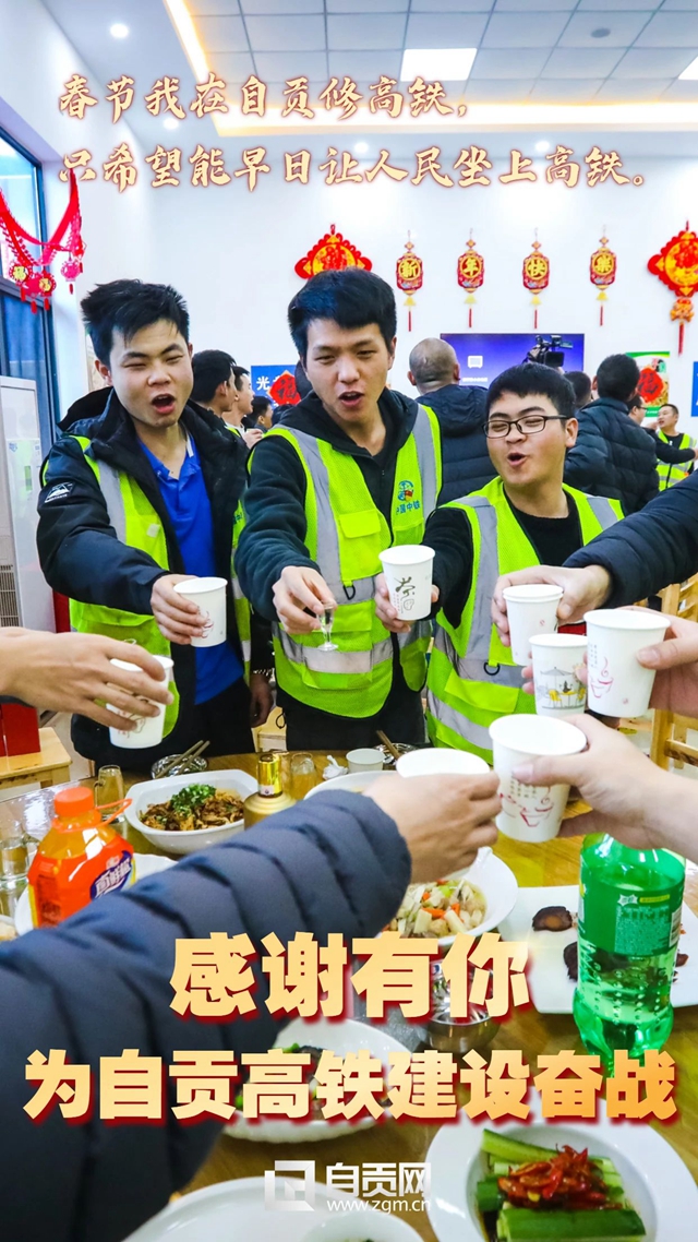 自贡、泸州高铁通车在即，向奋斗过的你们致敬！(图8)