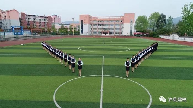 四川省泸县建筑职业中专学校2021年秋期教师招聘启事(图5) 四川省泸县建筑职业中专学校2021年秋期教师招聘启事(图5)