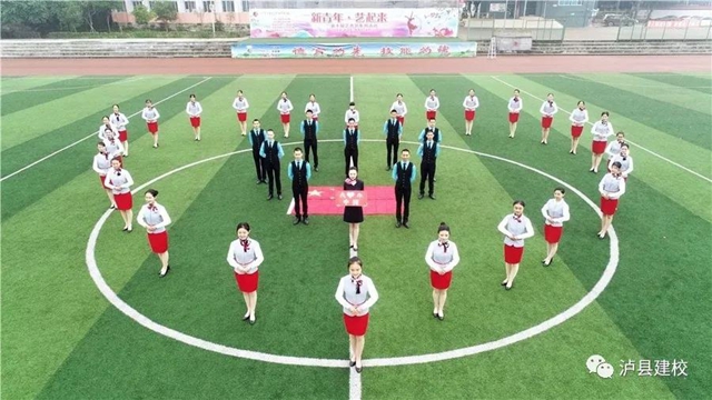 四川省泸县建筑职业中专学校2021年秋期教师招聘启事(图4) 四川省泸县建筑职业中专学校2021年秋期教师招聘启事(图4)