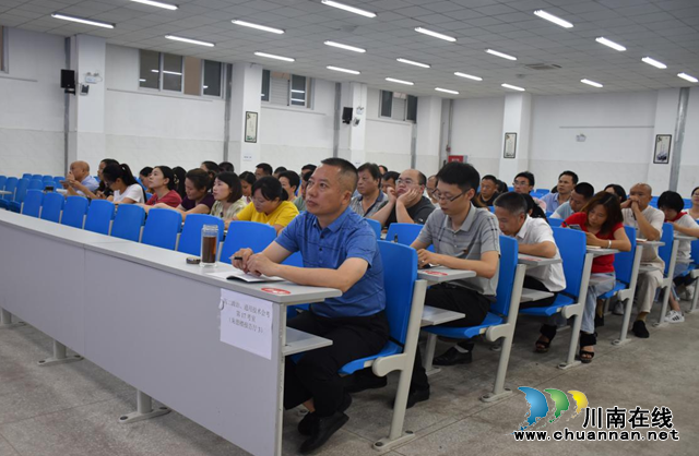 纳溪区护国中学开展党史教育专题讲座(图2) 纳溪区护国中学开展党史教育专题讲座(图2)