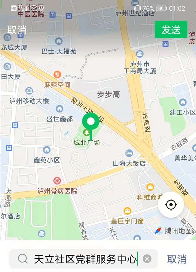 省名中医现场义诊！西南医大中医院明天在这等您！(图5)