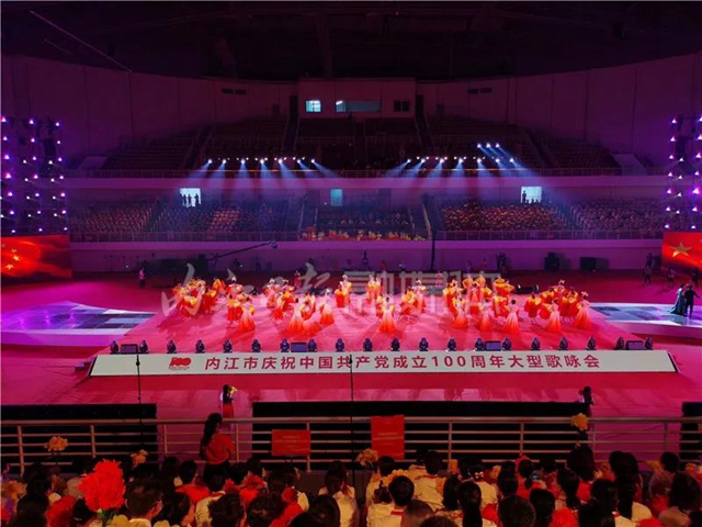 6000人！内江近年来规模最大的一次群众性演出今日举行