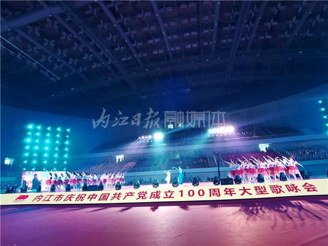 6000人！内江近年来规模最大的一次群众性演出今日举行(图2)