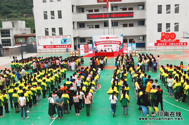 建党百年 为群众办实事∣“公益体彩 快乐操场”走进古蔺县庙林小学(图1)