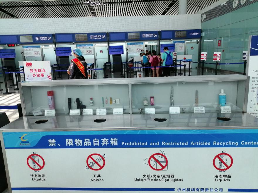 泸州机场提醒您：近期安检升级，请您预留足够时间到达机场！(图3)