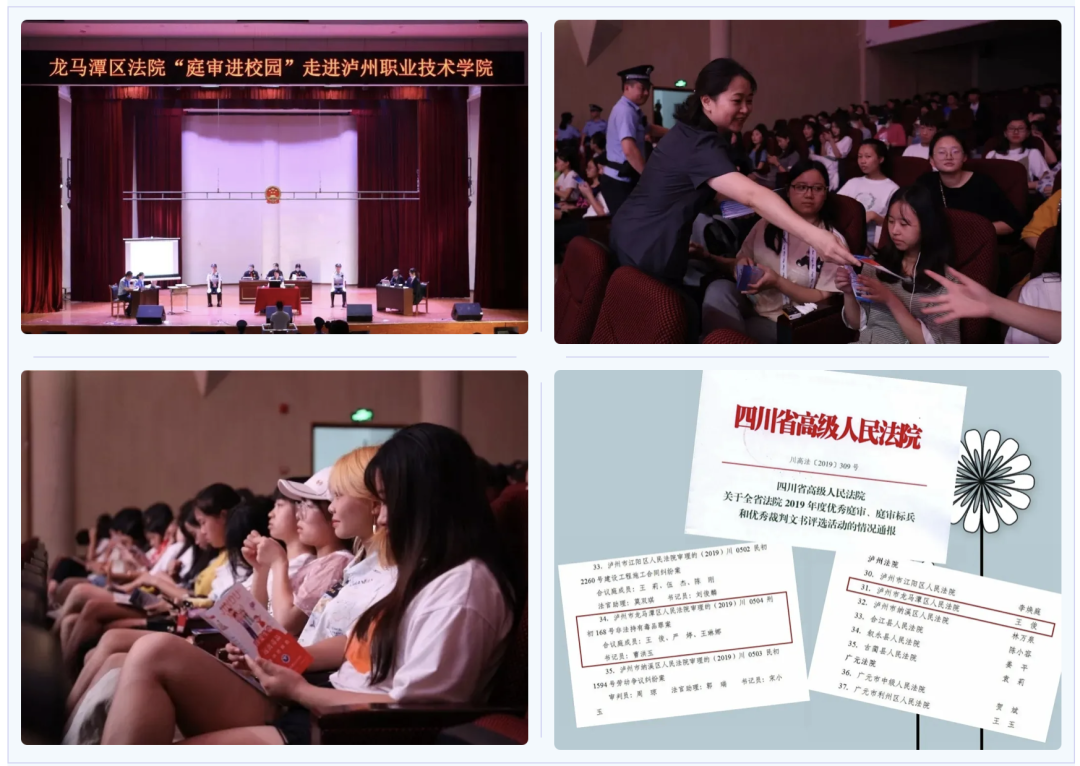 严厉打击毒品犯罪！泸州法院集中宣判毒品犯罪案件(图8)