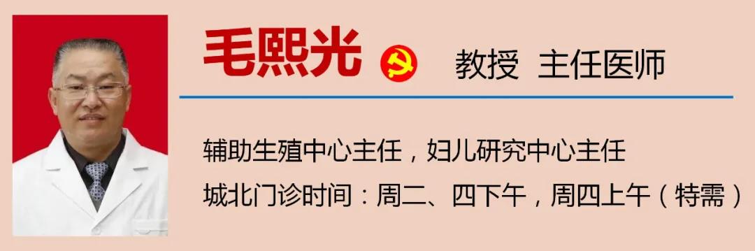 【关注】女性私处千万别过度清洁，可能会……(图13)