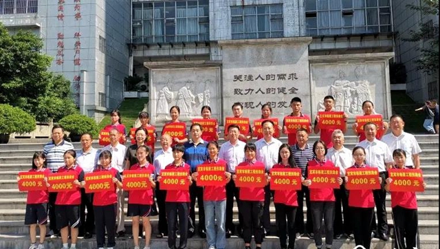 @宜宾学子 栋梁工程扶贫助学资金怎样申请？看这里！