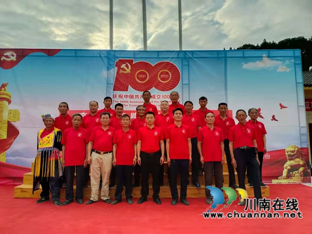 古蔺:民族团结一家亲,共庆"七一”怀党恩(图3) 古蔺:民族团结一家亲,共庆"七一”怀党恩(图3)