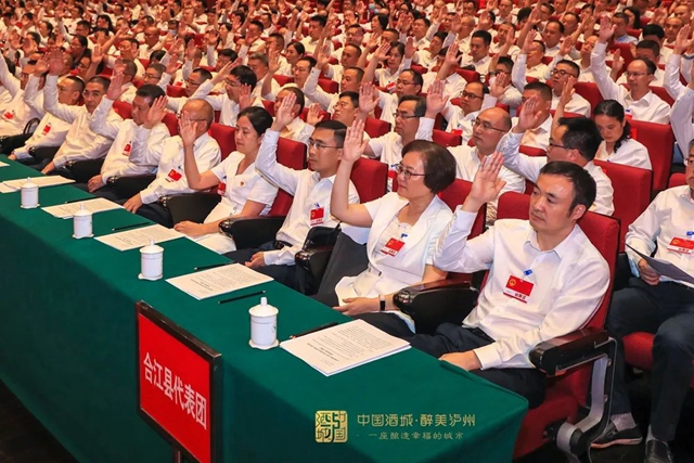 泸州市八届人大七次会议开幕(图2) 泸州市八届人大七次会议开幕(图2)