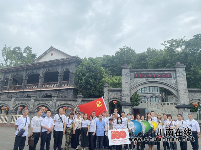 江阳区华阳街道:感悟党史伟力,传承红色基因(图2) 江阳区华阳街道:感悟党史伟力,传承红色基因(图2)