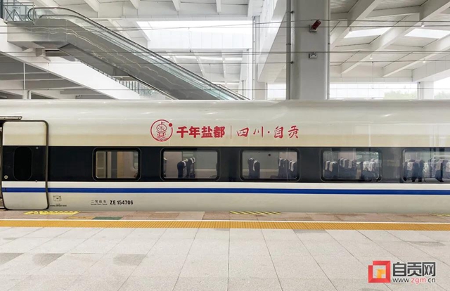 高铁，将给自贡带来什么？(图5)