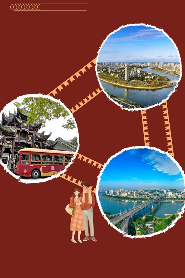 高铁，将给自贡带来什么？(图12)