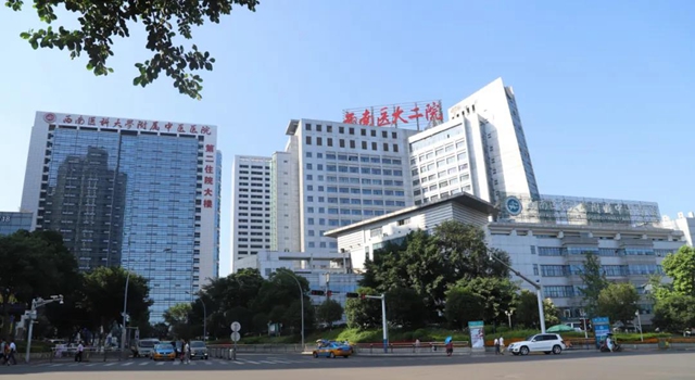 【办实事】西南医大中医院“一站式服务”,看病就诊搭上“高铁”时代!(图2) 【办实事】西南医大中医院“一站式服务”,看病就诊搭上“高铁”时代!(图2)