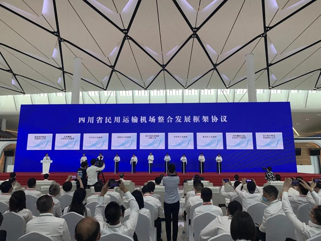 重磅！今后四川全省机场将成一家(图2)